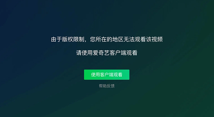 free vpn for windows指南